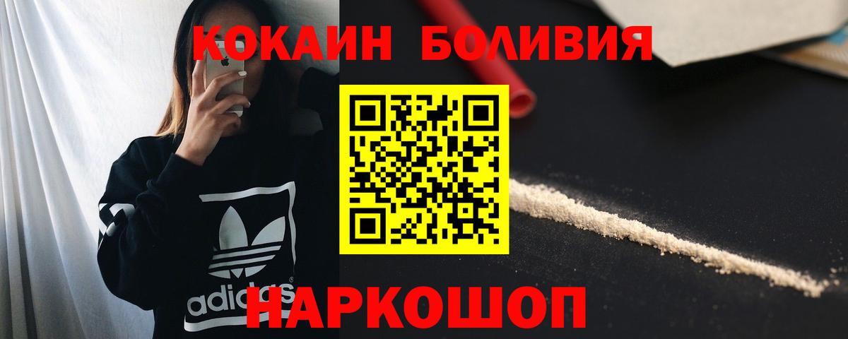 Меф кристаллы  Гашиш  Как найти наркотики?  Cocaine  Дагестанские Огни  Конопля  Вход с VPN  МЕТАМФЕТАМИН  LSD-25 