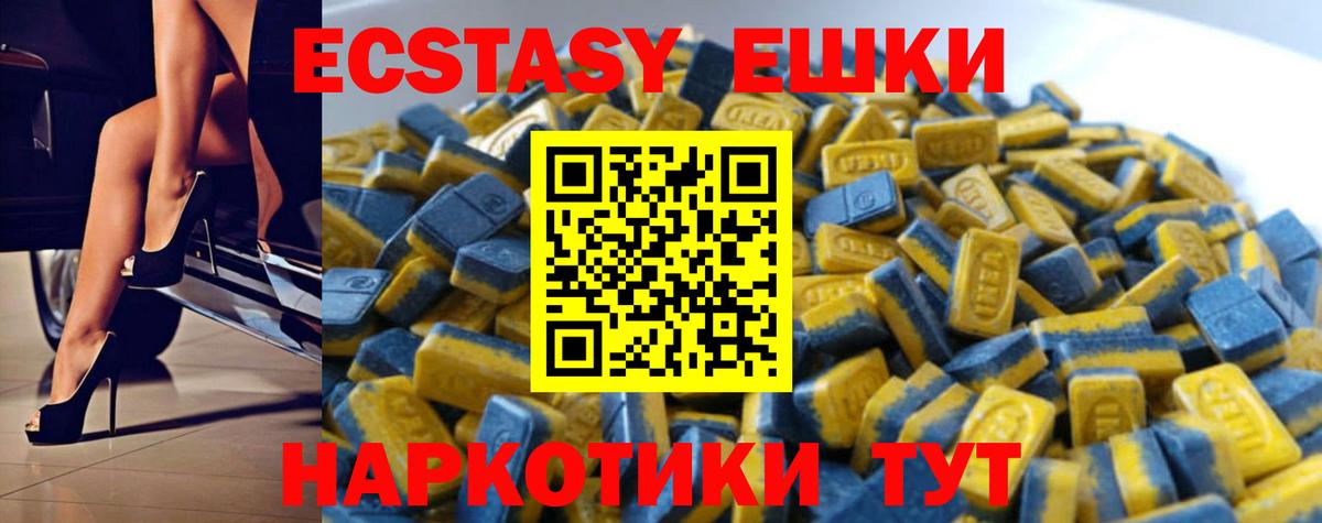 Экстази Дубай  Вход с VPN  Ecstasy Punisher  Дагестанские Огни 