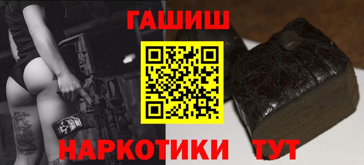 Дагестанские Огни  ГАШ Ice-O-Lator  ГАШ  ГАШ индика сатива  Вход с VPN 