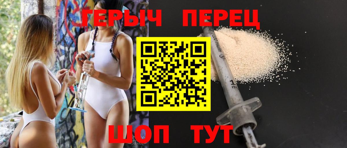 Героин Heroin Дагестанские Огни