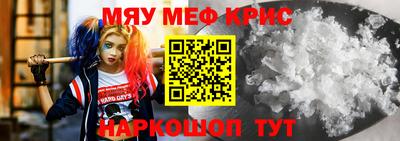 метамфетамин Партизанск