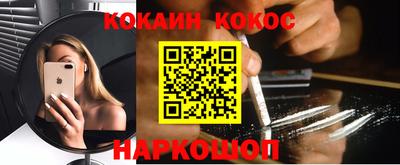 кокаин колумбия Пушкино