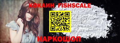 кокаин колумбия Пушкино