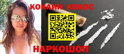 метамфетамин Партизанск