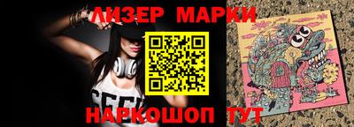 метамфетамин Партизанск