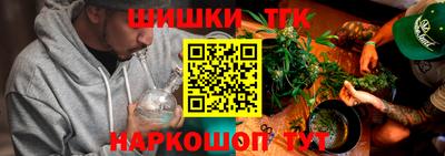 метамфетамин Партизанск