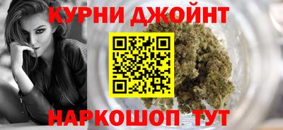 метамфетамин Партизанск