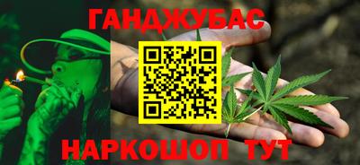 метамфетамин Партизанск