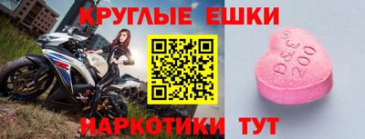 метамфетамин Партизанск