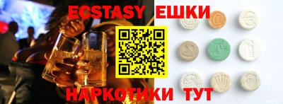 меф VHQ Пугачёв