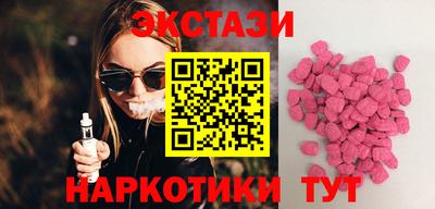 метамфетамин Партизанск