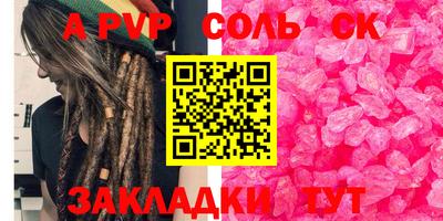 2c-b Первоуральск