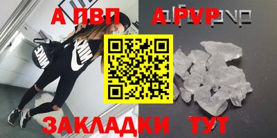 метамфетамин Партизанск