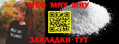 метамфетамин Партизанск