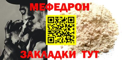 метамфетамин Партизанск