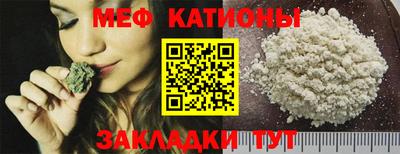 метамфетамин Партизанск