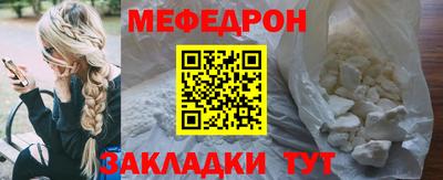 метамфетамин Партизанск