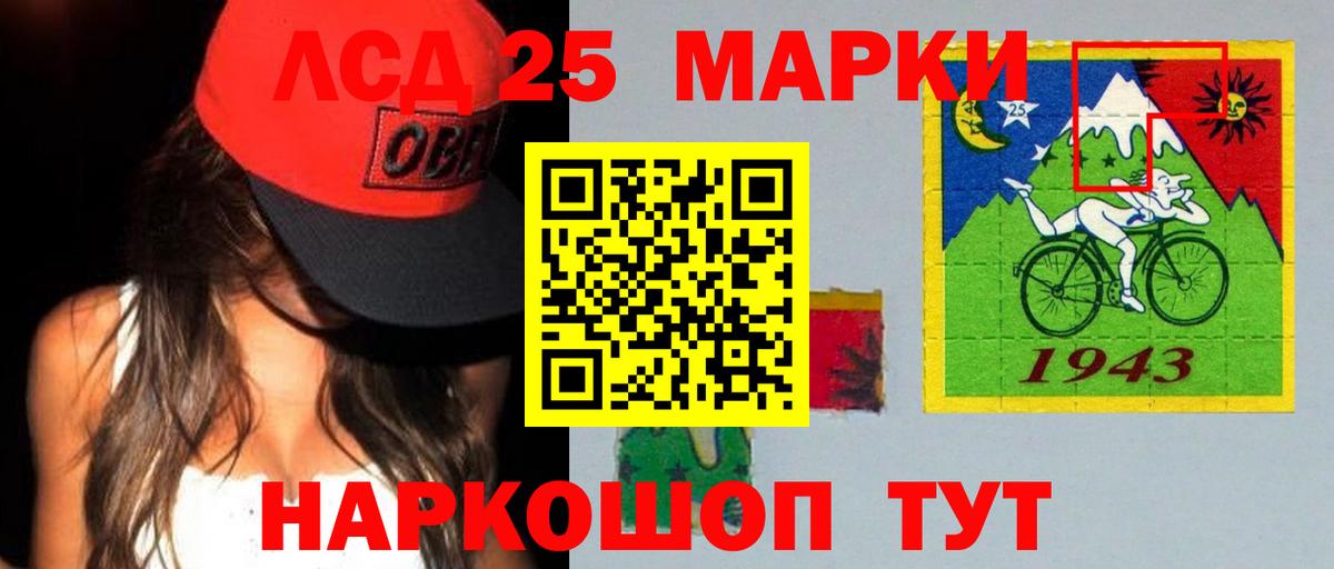 LSD-25 экстази ecstasy  LSD-25 экстази ecstasy  Вход с VPN  Дагестанские Огни 
