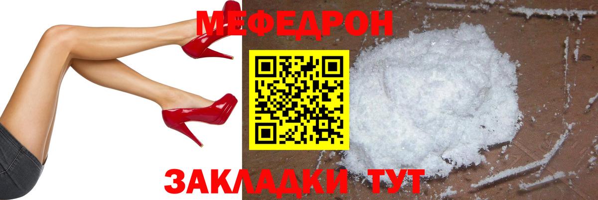 Меф мука Дагестанские Огни