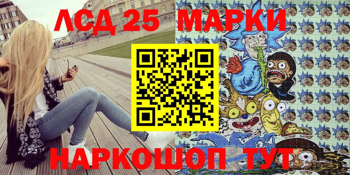 Марки NBOMe 1,8мг Дагестанские Огни