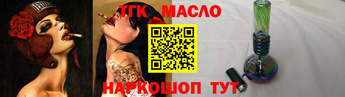 ТГК Wax Дагестанские Огни